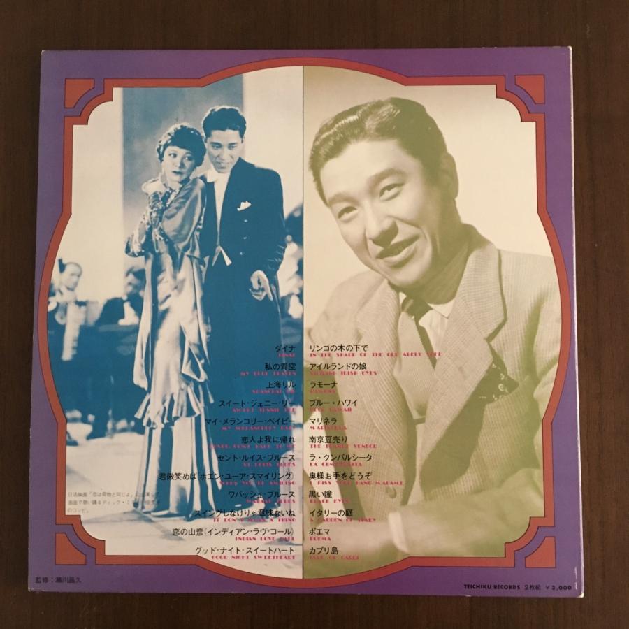 中古レコード LP盤 若き日のディックミネ : Seven Rays - 通販 - Yahoo