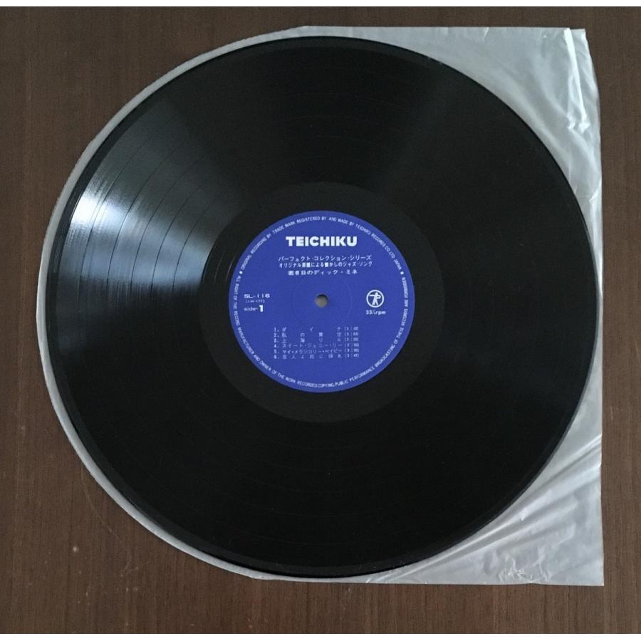 中古レコード LP盤 若き日のディックミネ : Seven Rays - 通販 - Yahoo