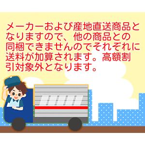 【贈答品】六甲味噌　芦屋そだち　3個セット |  | 01