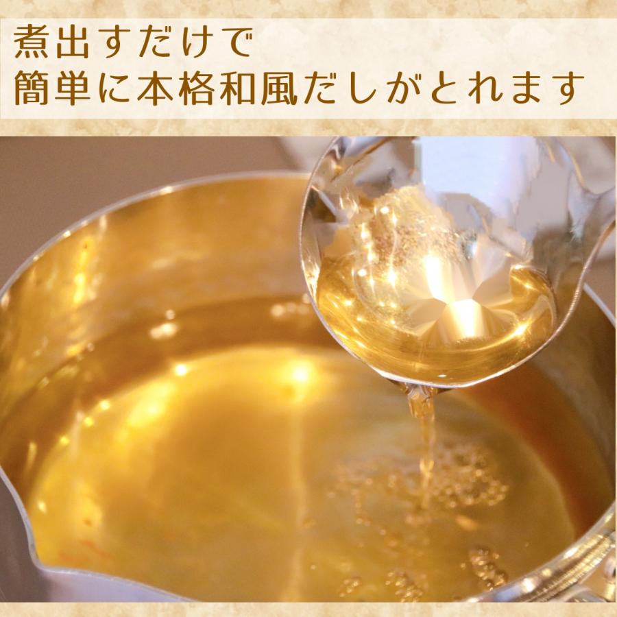 鰹ふりだし・無添加136g（ 8g×17袋）　2パックセット（8g×34袋）　メール便にて配送　あご入り　和風だし |  | 04