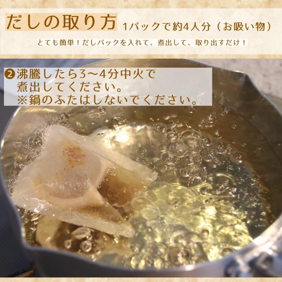 鰹ふりだし・無添加136g（ 8g×17袋）　2パックセット（8g×34袋）　メール便にて配送　あご入り　和風だし |  | 06