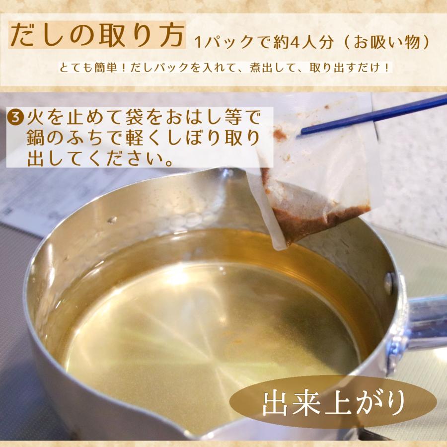 鰹ふりだし・無添加136g（ 8g×17袋）　2パックセット（8g×34袋）　メール便にて配送　あご入り　和風だし |  | 07