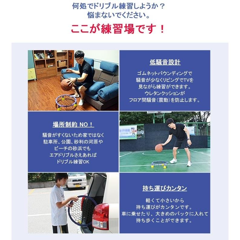 ボールサービス中 エアドリブル Air Dribble 室内でドリブル練習 バスケットボール Airdribble Sevens Field 通販 Yahoo ショッピング