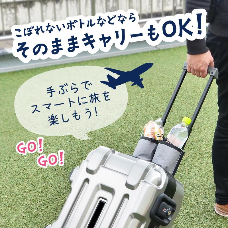 スーツケース ホルダー キャリーケーストラベルバッグ 旅行鞄 機内
