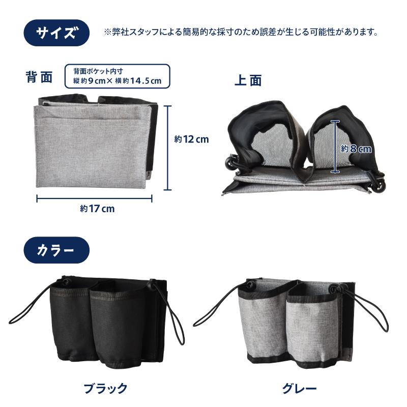 スーツケース ホルダー キャリーケーストラベルバッグ 旅行鞄 機内