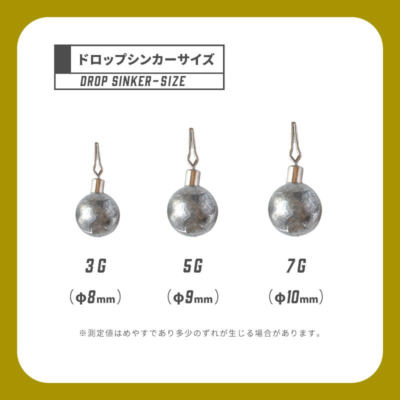 ダウンショットシンカー ドロップシンカー 3.5g 50個 送料無料おもり
