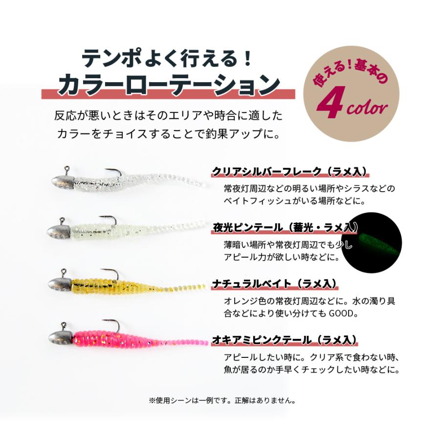 アジング ワーム メバリング DUKES ジグヘッド 1g 2g セット