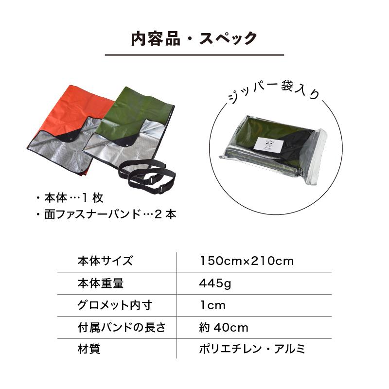 オールウェザーブランケット グランドシート 高耐久 テントシート 静音