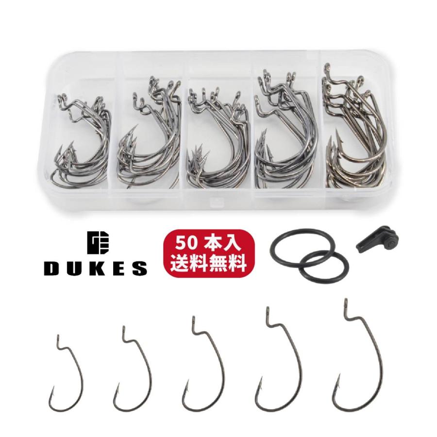 オフセットフック ワーム フックセット 50本 DUKES フックキーパー付