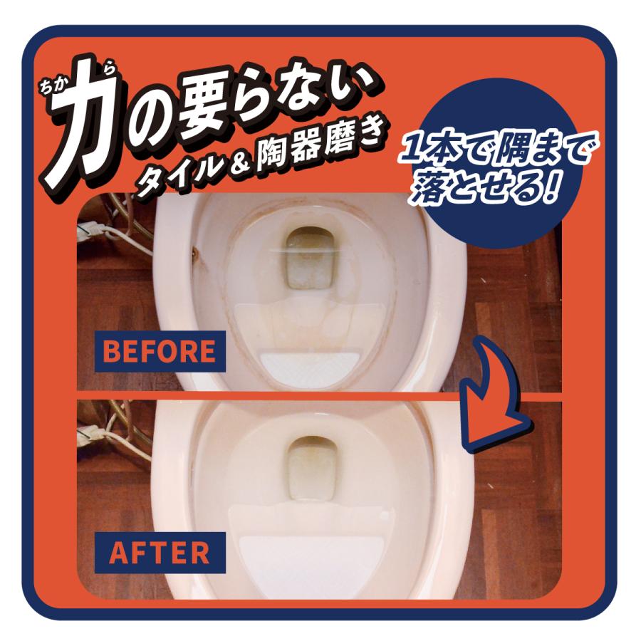トイレ掃除 尿石 落とし ピカスティック 6本 割引セット 強力 トイレ掃除 尿石 落とし ピカスティック 6本 割引セット 強力