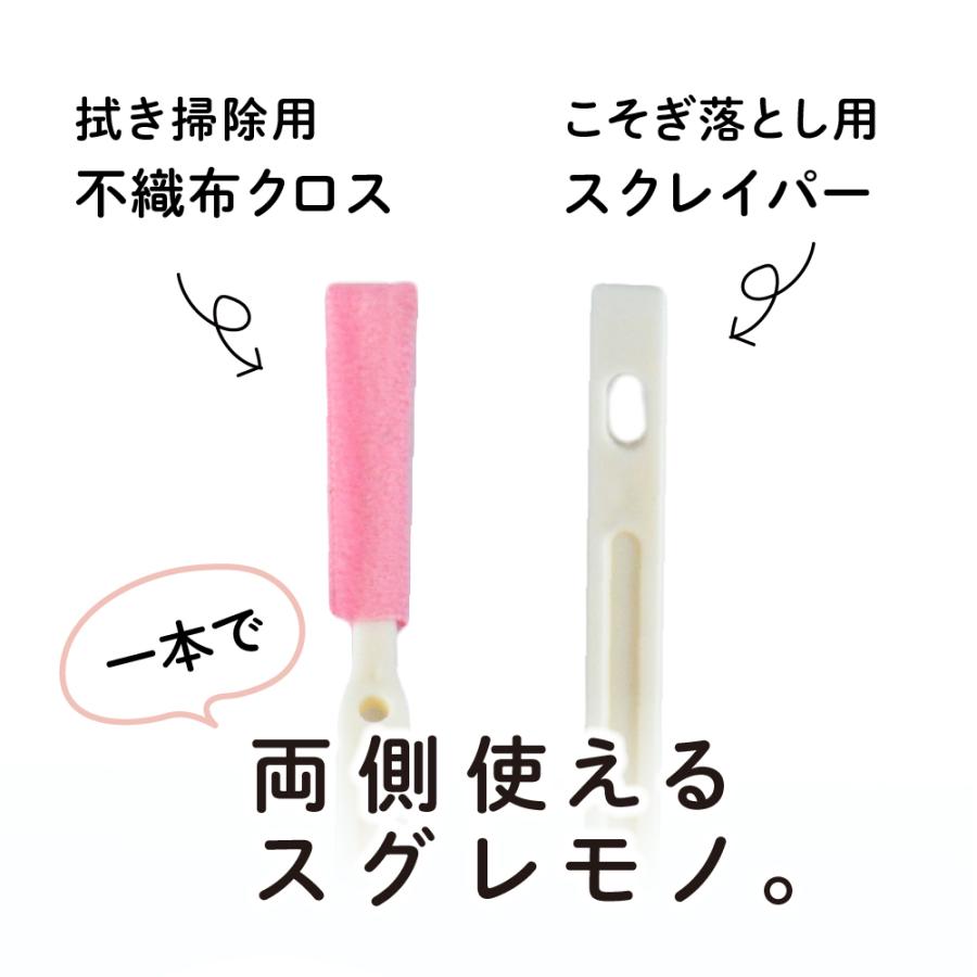 尿石 落とし トイレ掃除 トイレクリーナー トイレのお掃除 セット 黄ばみとり ピカスティック すきまブラシ 超撥水 コーティング剤 Pikapikaset Seven Sails 通販 Yahoo ショッピング