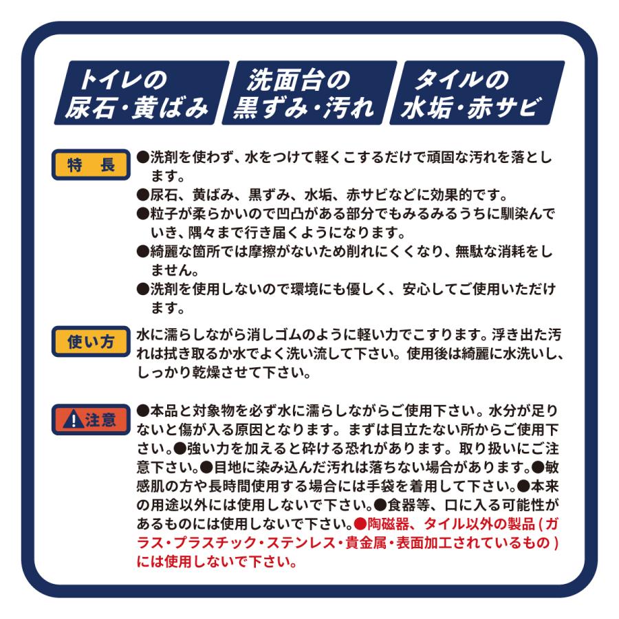 『掃除のプロも愛用』トイレ掃除 トイレ 尿石 落とし 五徳 こげとり IH クリーナー 洗剤 黒ずみ ピカスティック 2本 トイレ掃除 尿石除去 強力 業務用 五徳掃除 |  | 14