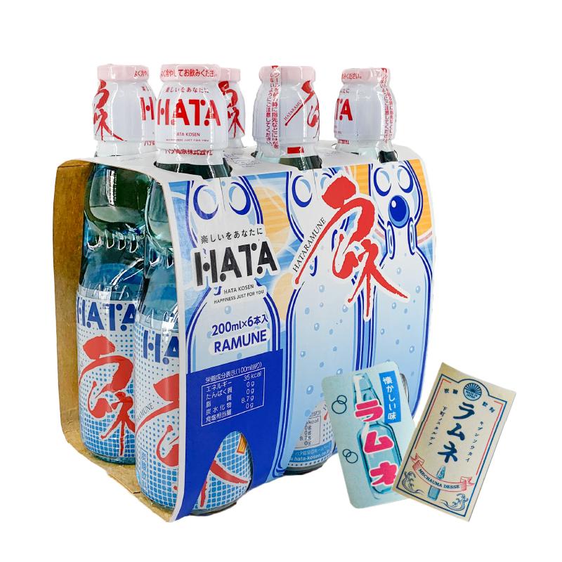 瓶ラムネ 200ml×6本入り ラムネ 瓶 ビー玉 ラムネ 瓶 昔なつかし 瓶ラムネ 200ml×6本入り ラムネ 瓶 ビー玉 ラムネ 瓶 昔なつかし
