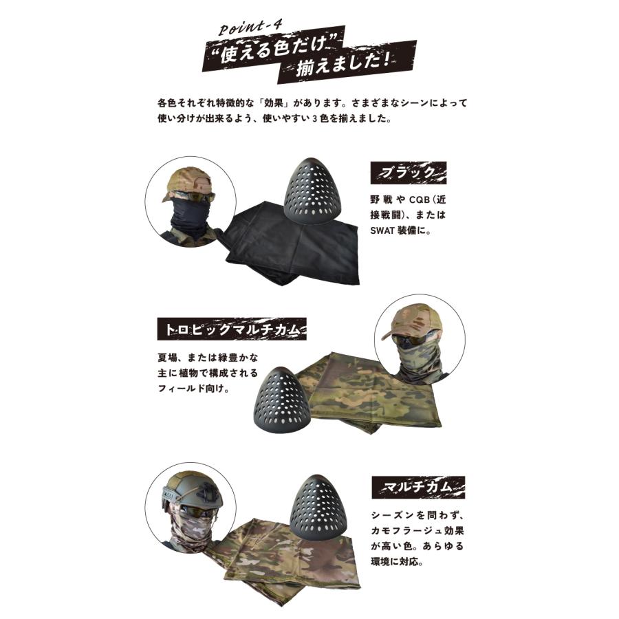 サバゲー マスク かっこいい 涼感 フェイスガード サバゲ サバゲー マスク かっこいい 涼感 フェイスガード サバゲ