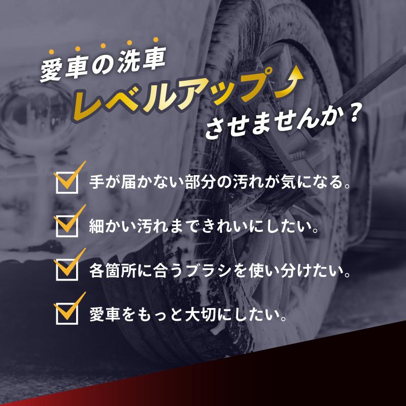 洗車 ブラシ セット ホイールブラシ ディティールブラシ ピカスティック ホイール洗車 洗車セット |  | 01