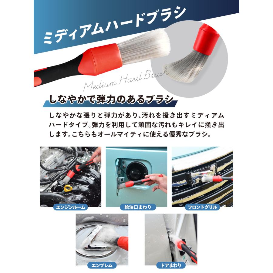 洗車道具　ルミナス　4点セット 洗車道具 ルミナス 4点セット 洗車道具 ルミナス 4点セット