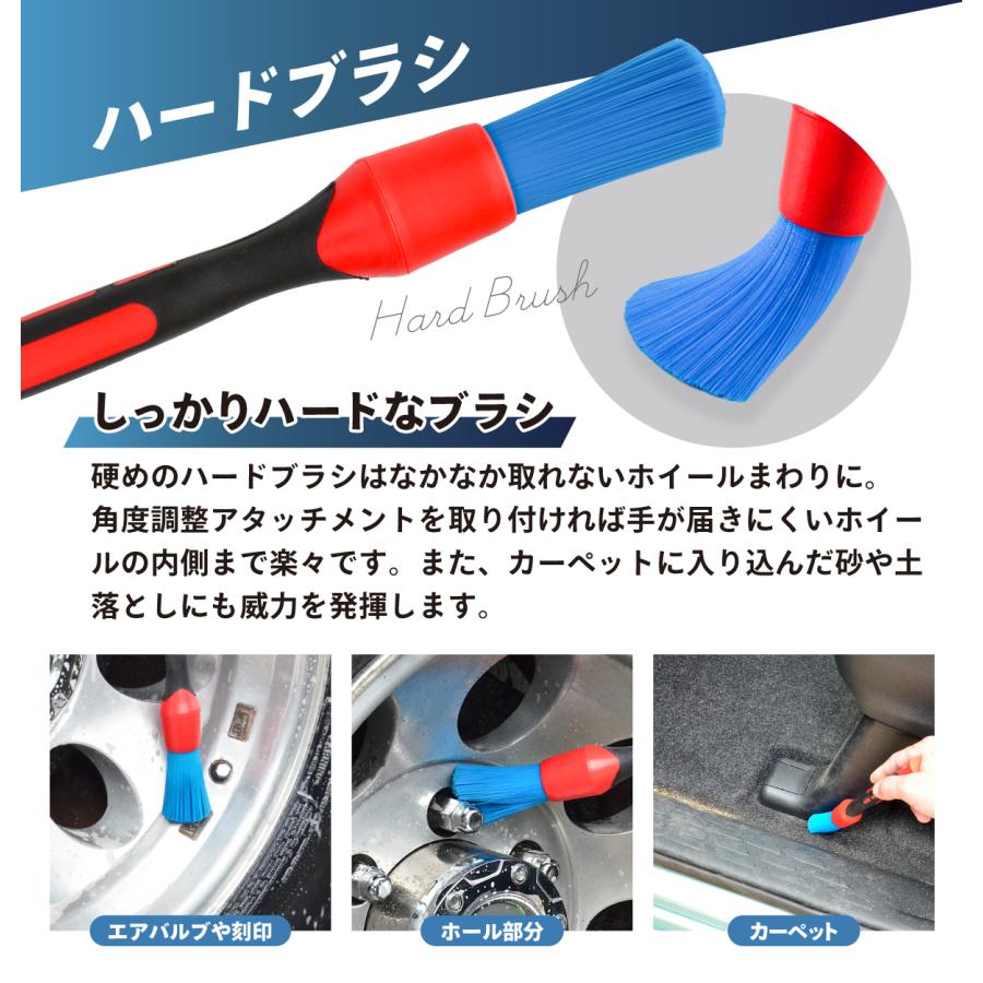 洗車 ブラシ セット ホイールブラシ ディティールブラシ ピカ