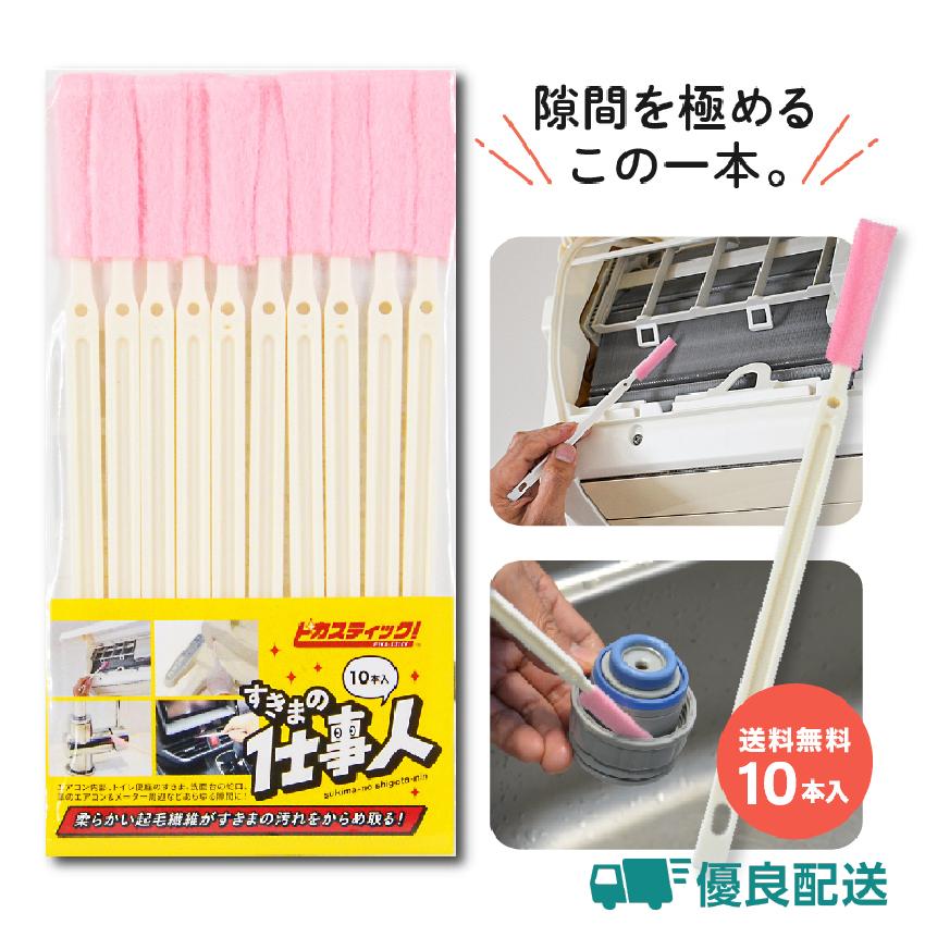 【すずか】8/16発送予定 アザラシルームウェア 綿100％ひょこっとアザラシマスコット付きTシャツ: ルームウェア