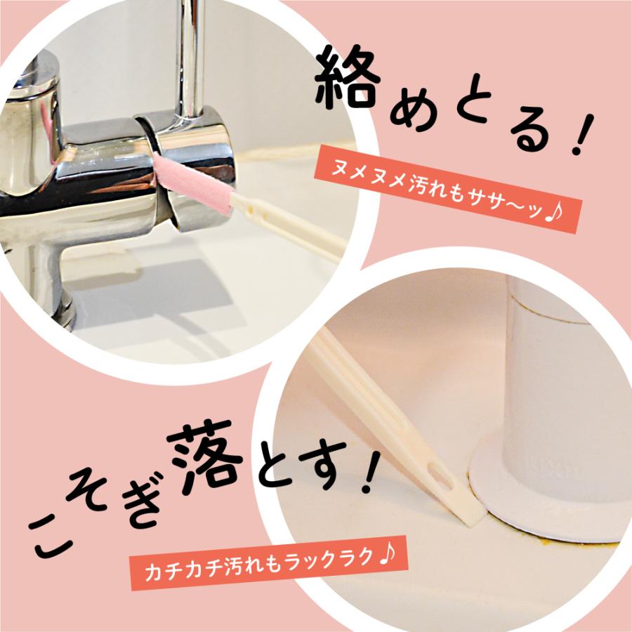 エアコン 掃除 ブラシ 水筒　ブラシ すきまの仕事人 10本入 ピカスティック すきまブラシ |  | 05