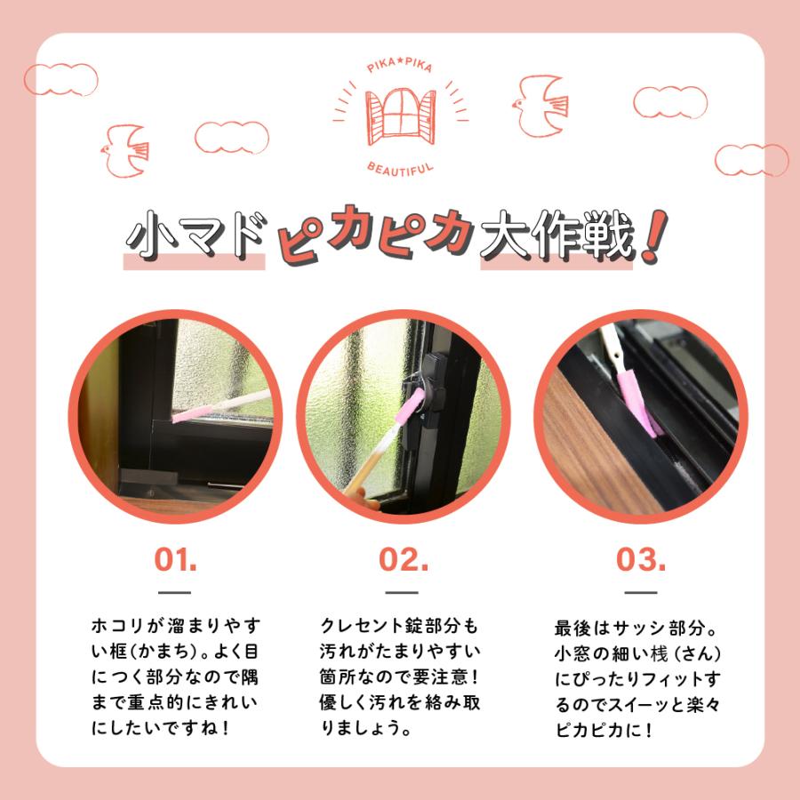 エアコン 掃除 ブラシ 水筒　ブラシ すきまの仕事人 10本入 ピカスティック すきまブラシ |  | 07