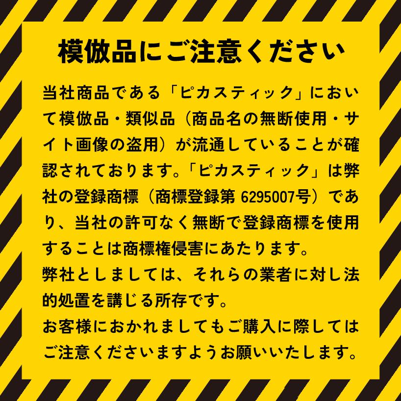 エアコン 掃除 ブラシ 水筒　ブラシ すきまの仕事人 10本入 ピカスティック すきまブラシ |  | 01