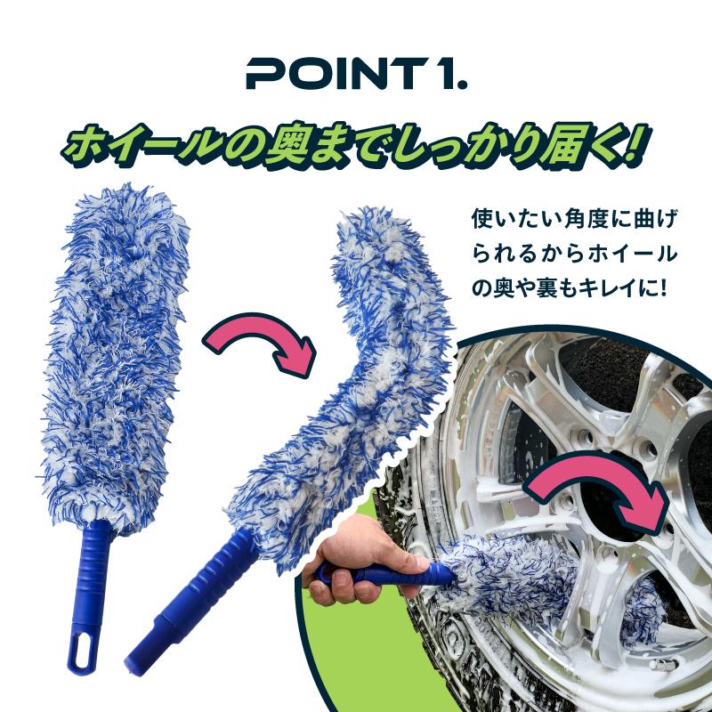 ながら洗車　スノーミット　ホイールブラシ Amazon.co.jp: 【ながら洗車】インショットソフト&リトル