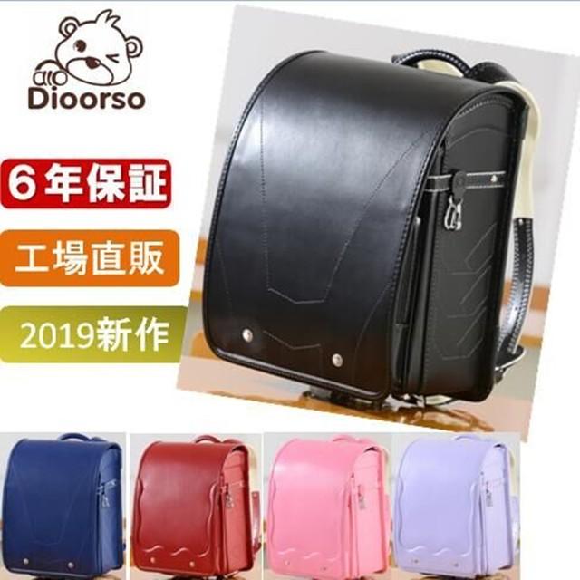 5color ランドセル 型落ち 大容量 軽量 通学バッグ リュック おしゃれ 多機能 教科書ノート対応 カバー付き 男の子 女の子 Bao226 セブンシーズファッション 通販 Yahoo ショッピング