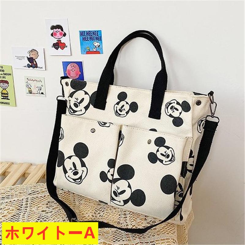 ディズニー Disney ミッキーマウス トートバッグ 手提げ 鞄 ハンドバッグ大容量 軽量 軽い カジュアル 通勤バッグ ショルダーバッグ レディース Bao723 セブンシーズファッション 通販 Yahoo ショッピング