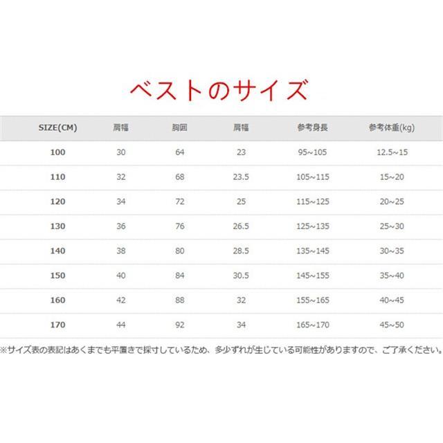 5色サイズ有100 170 子供スーツ 5点セット 発表会 結婚式 男の子スーツ キッズ ジュニア 紳士服 七五三 子供スーツ こどもスーツキッズ フォーマルスーツ Kids37 Set5 セブンシーズファッション 通販 Yahoo ショッピング