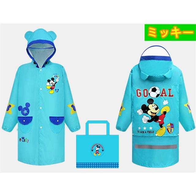 新作 Disney ディズニー ミッキー ミニー エルサとアナ ソフィア くまのプーさん レインコート雨具 ランドセル対応 ポンチョ キッズ 男の子女の子 Mizugi019 セブンシーズファッション 通販 Yahoo ショッピング