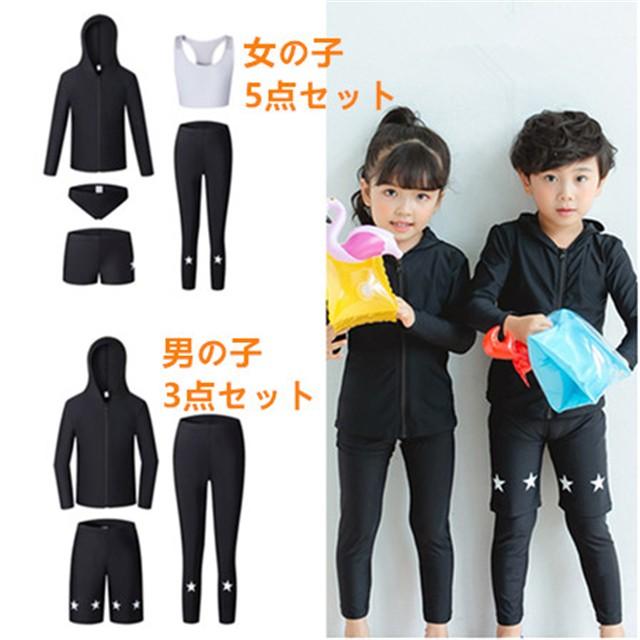 ラッシュガード 水着 長袖 女の子5点セット 男の子3点セット キッズ ボタニカルデザイン Uvカット 紫外線対策 日焼け防止 速乾擦り傷防止保温性 Mizugi103 セブンシーズファッション 通販 Yahoo ショッピング