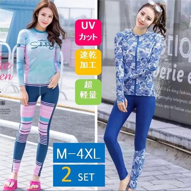 上質新作レディース水着ラッシュガードレギンス2点セット 体型カバー紫外線対策 日焼け防止 速乾擦り傷防止保温性大きいサイズ M L Xl 2xl 3xl ４xl Mizugi108 セブンシーズファッション 通販 Yahoo ショッピング