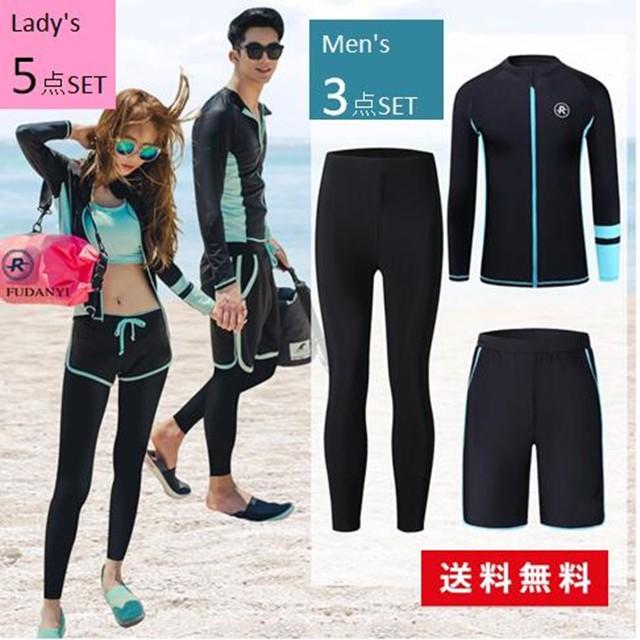 送料無料 カップルお揃いペア水着ラッシュガード ペアルックメンズ3点セット レディース5点セット紫外線対策 速乾体型カバー Mizugi73 2 セブンシーズファッション 通販 Yahoo ショッピング