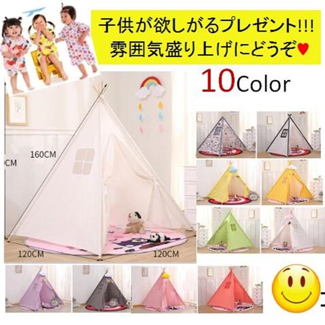 送料無料 キッズテント子供部屋テントハウス遊び小屋三角旗ledジュエリーライト3点セット Marktkorb De