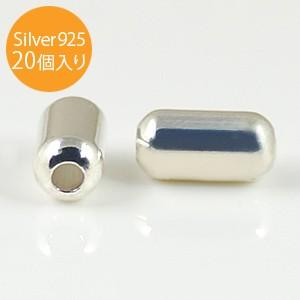 SV925 シリンダービーズ5.0mm×9.9mm CP-50 20個入り