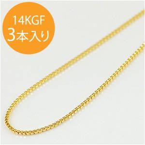 14KGFボックスチェーン幅約0.85mm　50cm　3本入り　GFXS-15-50　ゴールドフィルド　ベネチアン　ネックレス