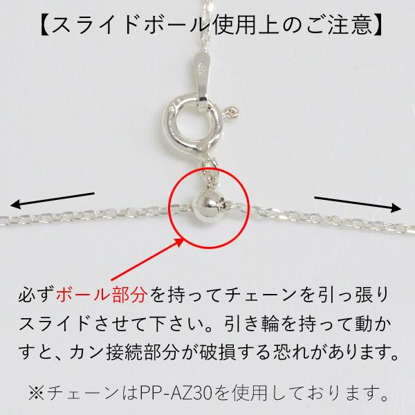 3本入り シルバー925スライドピンチェーン ボックス0.9×0.9mm 50cm PP 