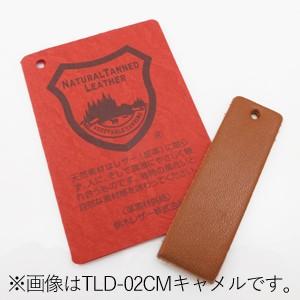 栃木レザードッグタグ 日本製 5個入り 長方形 TLD-02 約50mm×15mm 品質