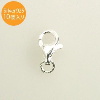 シルバー925　トリッガー（カニカン）11.0mm　TP-110　10個入り　SV925