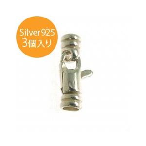 シルバー925　スイヴェルエンドパーツ2.5mm　USRSCP-25　３個入り　SV925