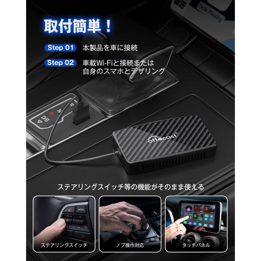 オットキャストOttocast OttoAdapter MX AirPlay ミラーリング CarPlay Android Autoワイヤレス化アダプター アンドロイド オート カープレイ 無線 接続 可能 オットキャストOttocast OttoAdapter MX AirPlay ミラーリング CarPlay Android Autoワイヤレス化アダプター アンドロイド オート カープレイ 無線 接続 可能