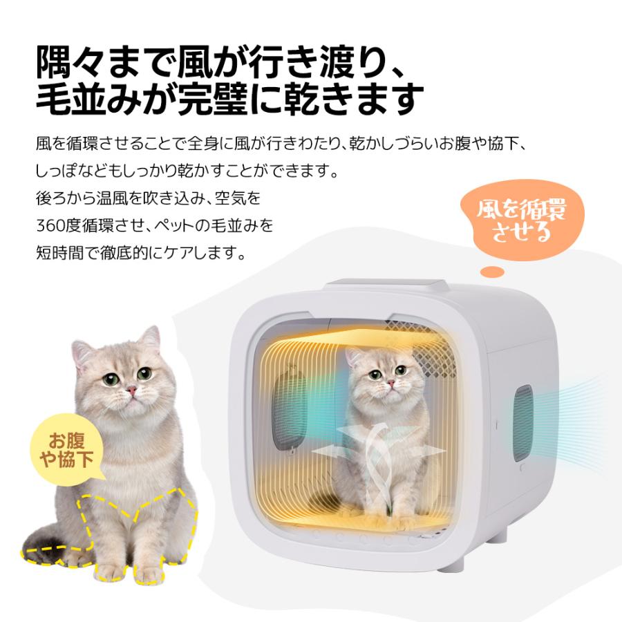 ペットドライルーム ペットドライヤー ペットハウス ドライヤー