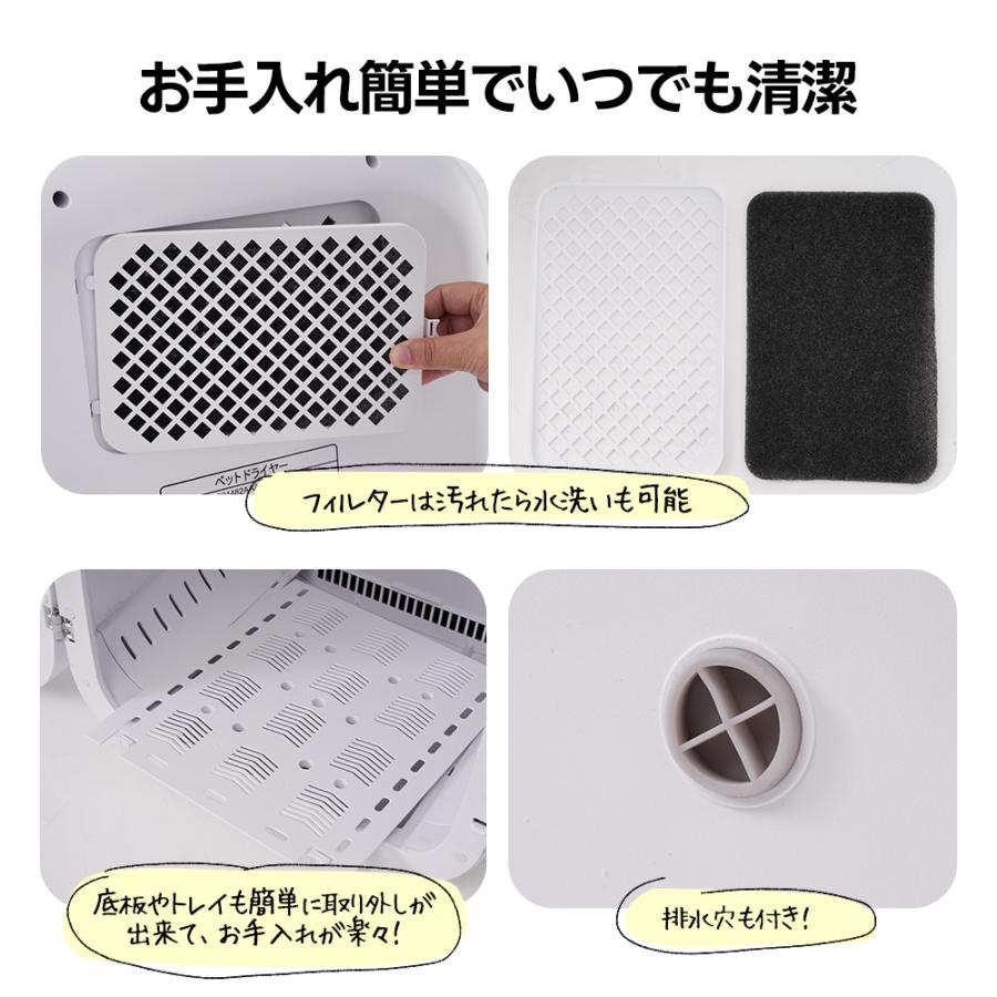 ペットドライルーム ペットドライヤー ペットハウス ドライヤー