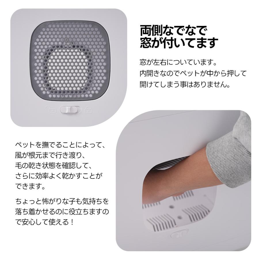 ペットドライルーム ペットドライヤー ペットハウス ドライヤー