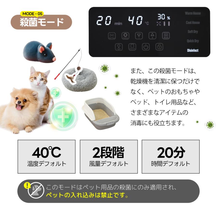 ペットドライルーム ペットドライヤー ペットハウス ドライヤー
