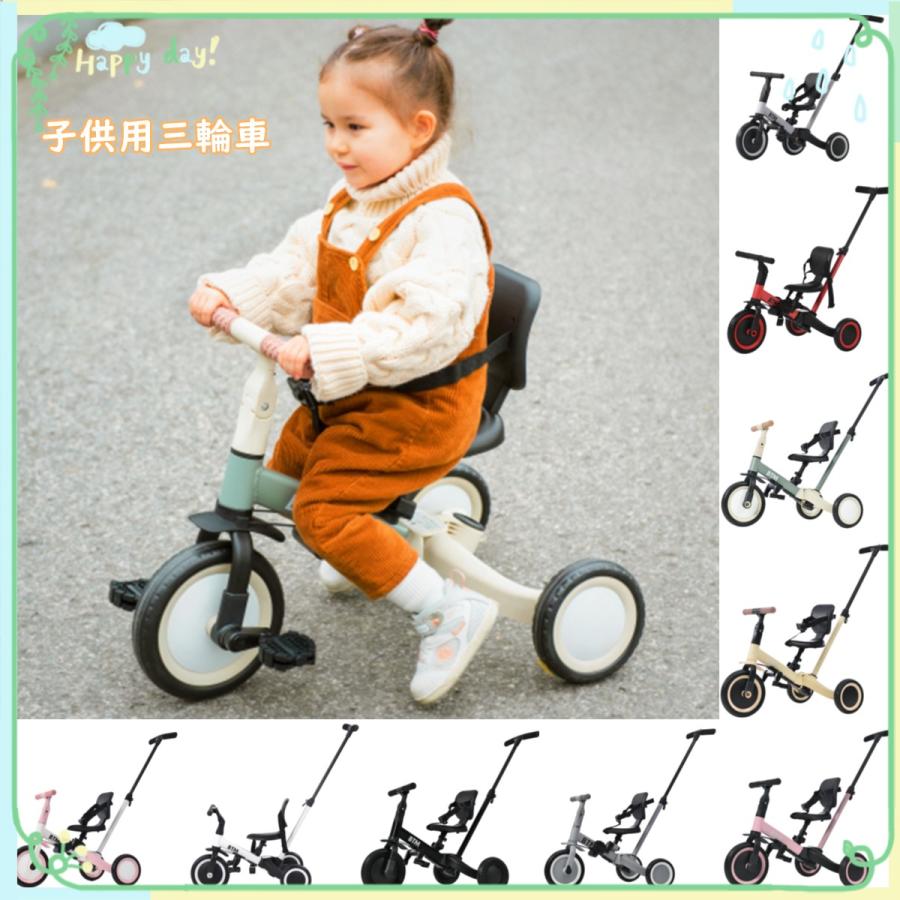 【新品未使用】子供用三輪車ハンドル付き ペダルをこがない時はしまえる フットステップ付き折りたたみ三輪車