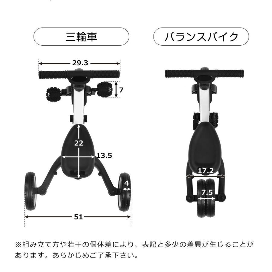 三輪車 足けりバイク 一台5役 ベビーカー かじとり 手押し棒付 子供用