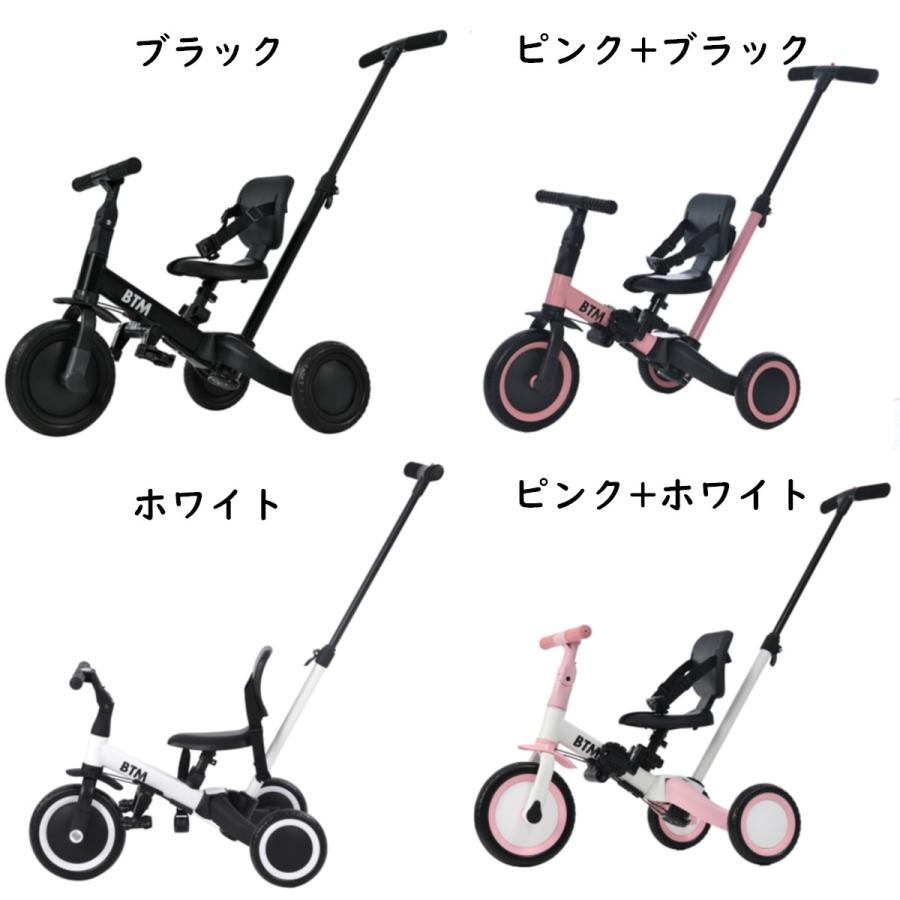 三輪車 足けりバイク 一台5役 ベビーカー かじとり 手押し棒付 子供用