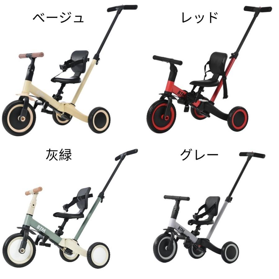 三輪車 足けりバイク 一台5役 ベビーカー かじとり 手押し棒付 子供用