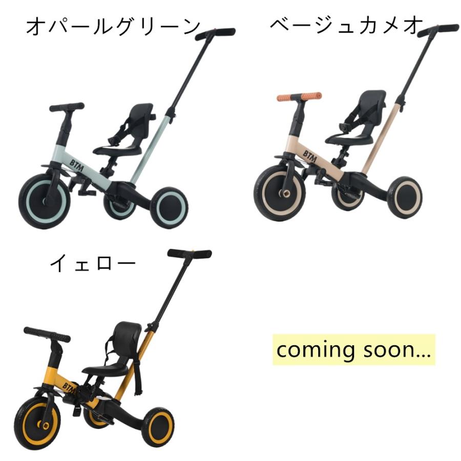 三輪車 足けりバイク 一台5役 ベビーカー かじとり 手押し棒付 子供用